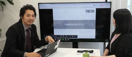 「できっこない」に挑み続ける、THECOOのオンライン マーケティング コンサルタントとは。