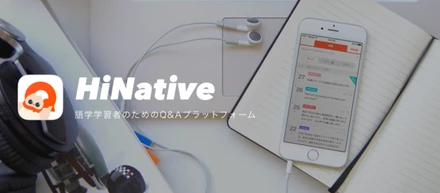【資金調達も完了◎】急拡大するべくユーザーインタビューを開催！