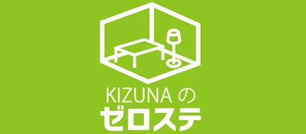 新サービス