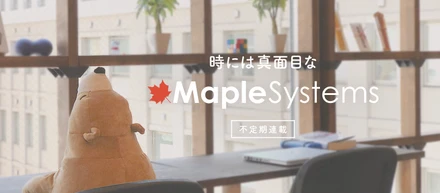 面接は冷やかすぐらいで上手くいく