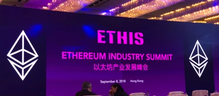 ETHIS(Ethereum Industry Summit)@香港 へ参加してきました！