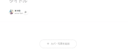 驚きの白さ・・・