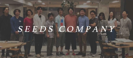 Wantedlyでの仲間集めをはじめました！