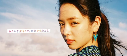 みんなを生きるな。自分を生きよう。