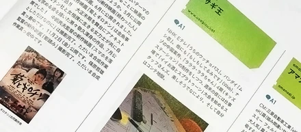 今日の？ウサギ王アウトプット