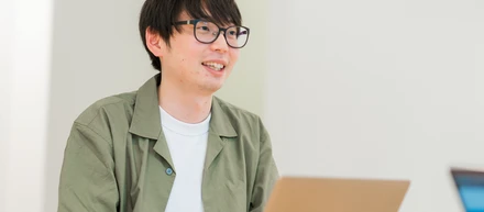 スタッフインタビュー：日常のアウトプットが自身の成長に繋がると実感しています。
