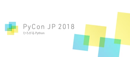 PyCon JP 2018で「Home Security with Python」の発表を行いました。