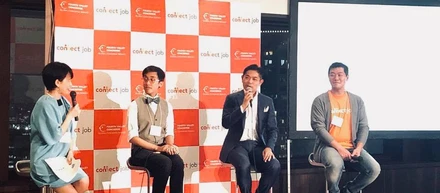 世界の人材と企業をAIマッチングで繋ぐオンラインプラットフォームConnect job、遂にリリース!!