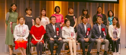 【登壇情報】APT Women＠東京国際フォーラム HALLD7