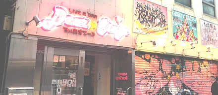 どうにもこうにも止まらぬこのカルチャー、地下アイドルのライブに潜入〜CULTURE部〜