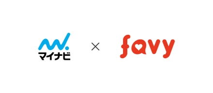 favy、マイナビとの資本提携により総額約10億円の資金調達を実施