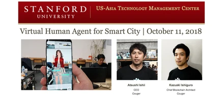 どこにもないAIエージェントを作っていたらスタンフォード大学で講義することになった