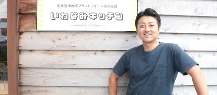 地方創生って何するの？はやりのコミュニティって？？