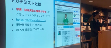 管理画面チラ見せナイトに登壇しました