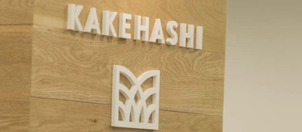 KAKEHASHIの組織文化が、世界の企業のロールモデルになる日