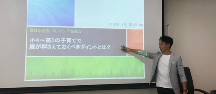 農林水産省にて講師として登壇してきました！