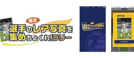 大分トリニータとIoT共創プロジェクトを行いました！　～J2首位浮上の試合にて～