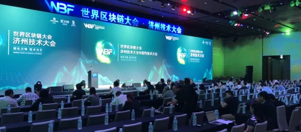 韓国・済州島でおこなわれたブロックチェーン・カンファレンスに参加しました。