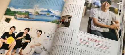 Gojoが雑誌「ソトコト」の「地域のお金の回し方」で６ページ特集されました