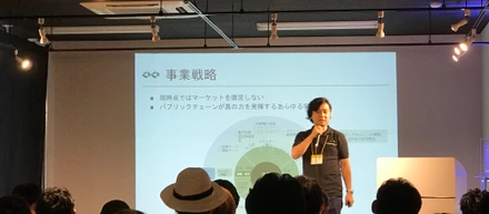 10/29（月）U2A研究会@大阪 登壇