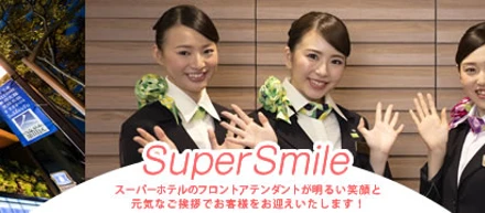 お客様との架け橋となるフロントアテンダント