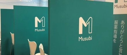 「Musubi」を通じて何を実現したいのか、顧客と一緒に考える重要性