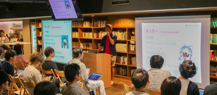管理画面チラ見せ♡ナイトにエンジニアの湯本が登壇しました！