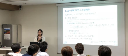 開発者ならば、ユーザビリティを実装せよ！【社内勉強会レポート】