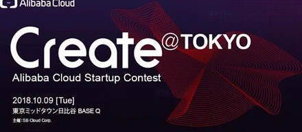 Create@Tokyoにて弊社園田が登壇しました！