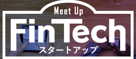 【エンジニア必見】経営者の話が聞ける採用イベントに登壇します！
