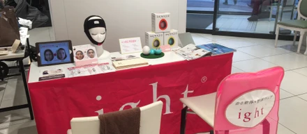 お客様の未来
