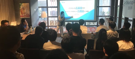 【メンバー記】10月の台風をかき分け、往復8時間かけて鹿児島のピッチ大会でWinした話！