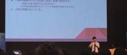 BlockChainJam