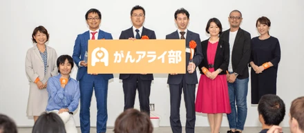 がんアライ部で「ブロンズ」賞を受賞しました