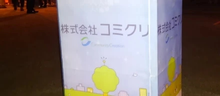 松江城水塔路