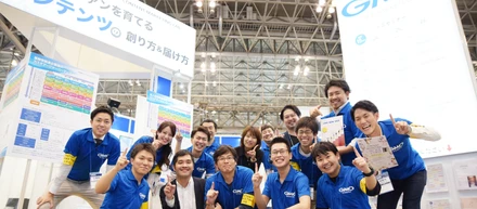 2018年10月24〜26日の３日間「第９回Japan IT Week秋」に出展しております！