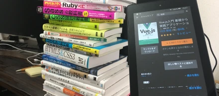 Kindle Fire