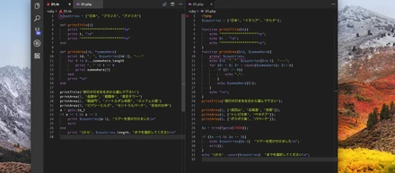Ruby & PHP --グローバル変数の宣言