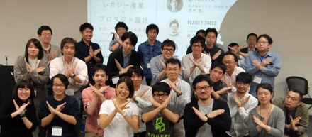 【イベント速報！】レガシー産業でのプロダクト設計のイベントを行いました！