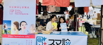 ネコ市ネコ座に参加して来ました！＠三重県
