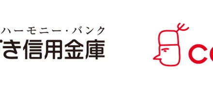 業務提携のお知らせ