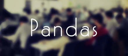 AI・機械学習エンジニア/データサイエンティストに必須のPythonツールPandas講座レポート