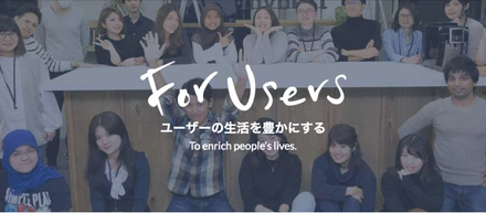 【エンジニアブログ】スタートアップにJOINして１年。変わったこと変わらないこと