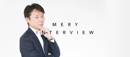 取締役から見たMERYの価値、MERYの強さとは？【MERY INTERVIEW 】