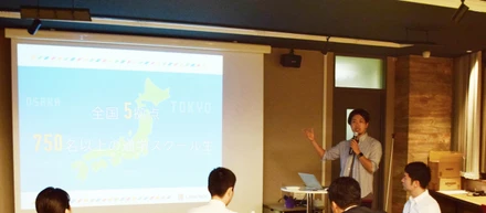 初の採用説明会開催しました！ 11月は毎週開催します！！