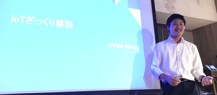 アジアクエスト情報共有会 in October_2018
