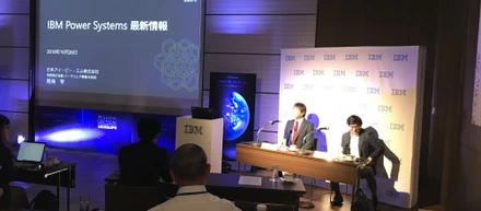 IBM様のプレス向けセミナーにて、株式会社ニトリが紹介されました！