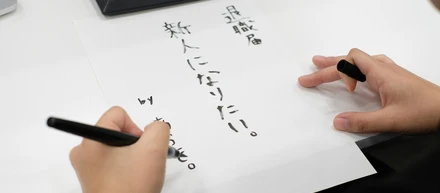 ココネの六本木オフィスを新人のつもりで味わってみた。その①