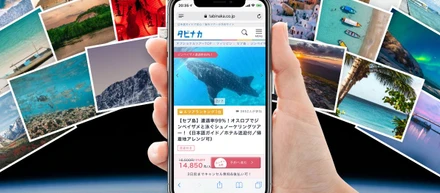 約3億円調達、タビナカは創業期(月次30万)→PMF期(月次1億)→拡大I期(XX)へ。これまでの重点戦略の変遷を公開