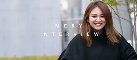 見た人の心に届く動画を作りたい。MERYをこよなく愛する動画ディレクターの情熱。【MERY INTERVIEW 】